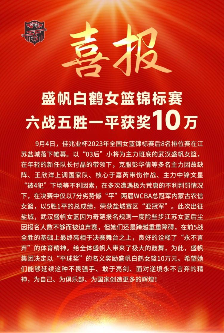 小袁跟很多年青人一样，怀抱胡想远走异乡。她从台湾到英国伦敦肄业，结业后决议留在本地工作。2008 年金融海啸囊括全球，一职难求。在经济压力之下，她瞒著男朋友与家人到不法东方推拿院当起了接线员。推拿院蜜斯背后错综複杂的故事和他乡情结，挑战她的价值不雅跟道德不雅。小袁会不会迷掉在这个很是世界裡，而忘了本身的初志？